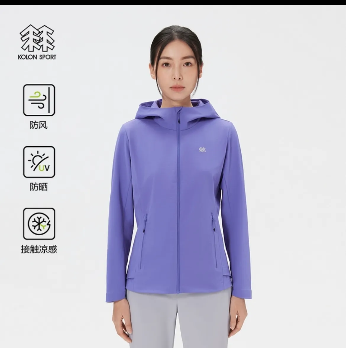 Upper body material picture KOLON SPORT/Kelon sun protection clothing with cool feeling UPF 70+ for men and women outdoor knitted cardigan hooded jacket (blue)